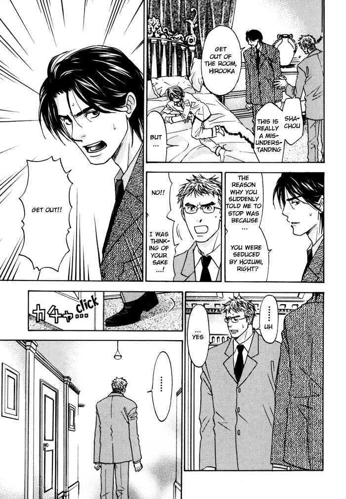 Tatoe Toraware no Koi demo Chapter 1.5 page 11 - Vol.1 Chapter 5