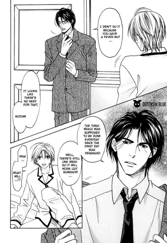 Tatoe Toraware no Koi demo Chapter 1.5 page 12 - Vol.1 Chapter 5