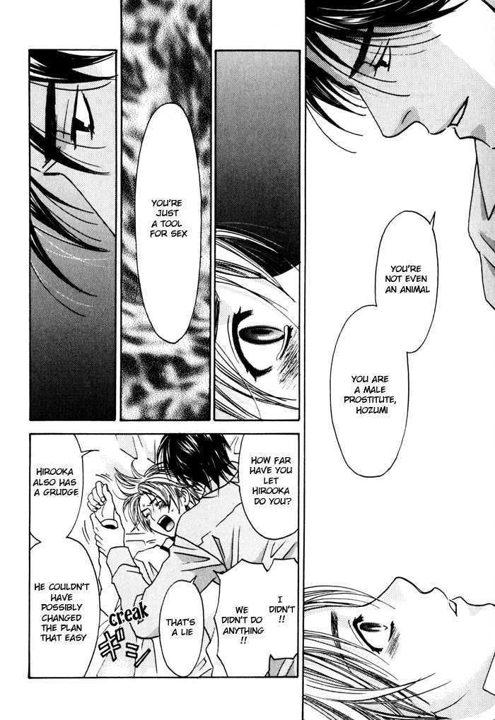 Tatoe Toraware no Koi demo Chapter 1.5 page 14 - Vol.1 Chapter 5