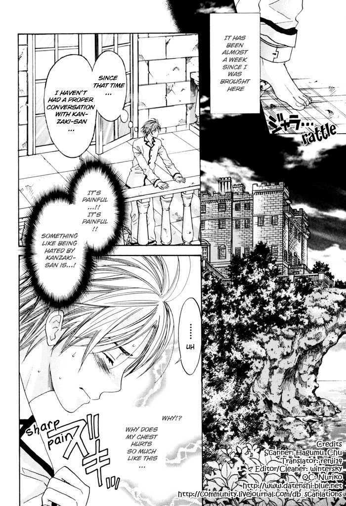 Tatoe Toraware no Koi demo Chapter 1.5 page 2 - Vol.1 Chapter 5