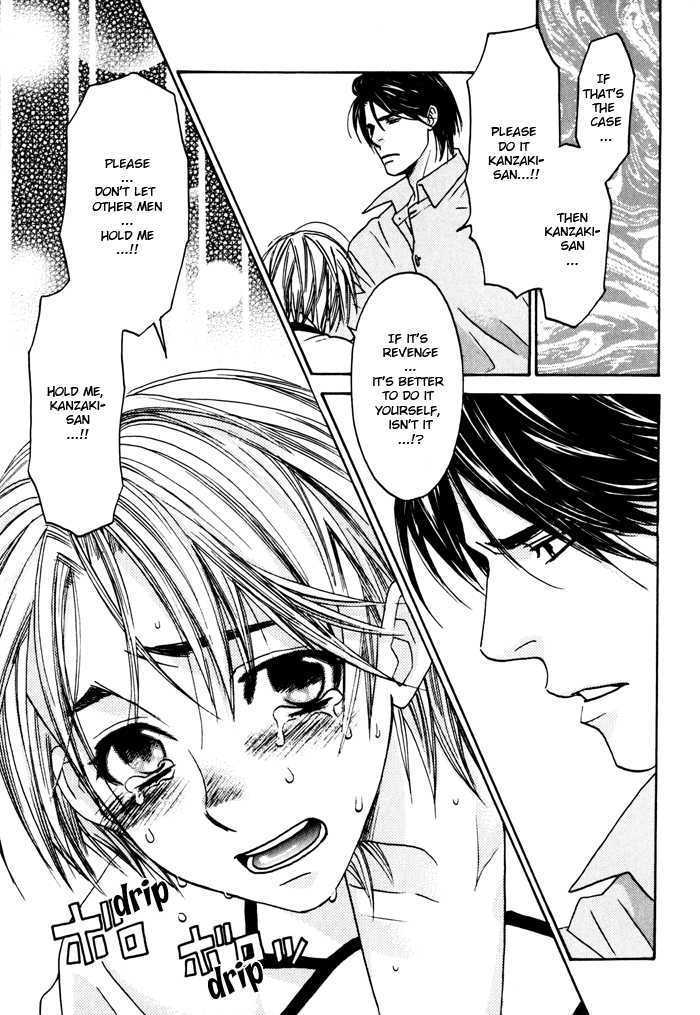Tatoe Toraware no Koi demo Chapter 1.5 page 23 - Vol.1 Chapter 5