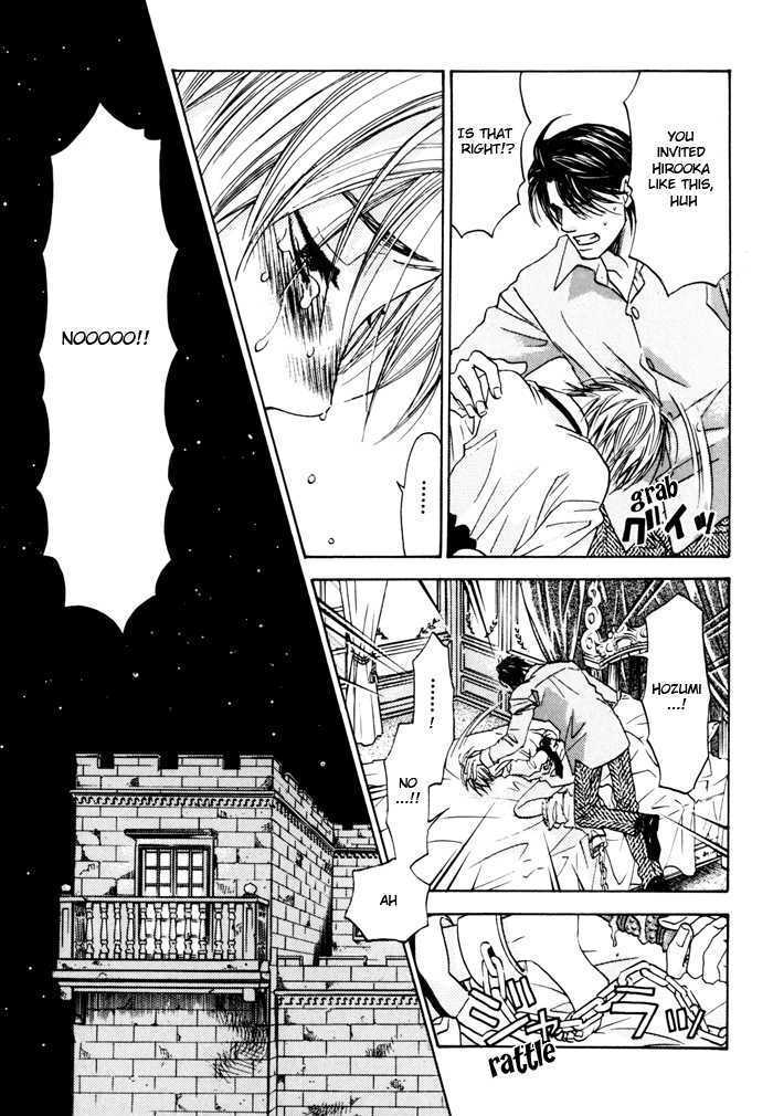 Tatoe Toraware no Koi demo Chapter 1.5 page 25 - Vol.1 Chapter 5