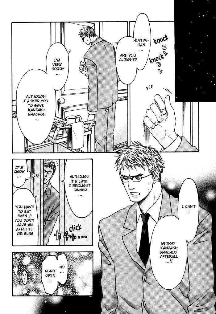Tatoe Toraware no Koi demo Chapter 1.5 page 26 - Vol.1 Chapter 5
