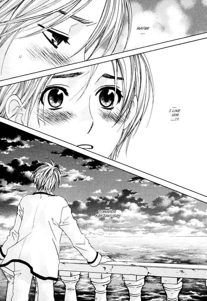 Tatoe Toraware no Koi demo Chapter 1.5 page 3 - Vol.1 Chapter 5