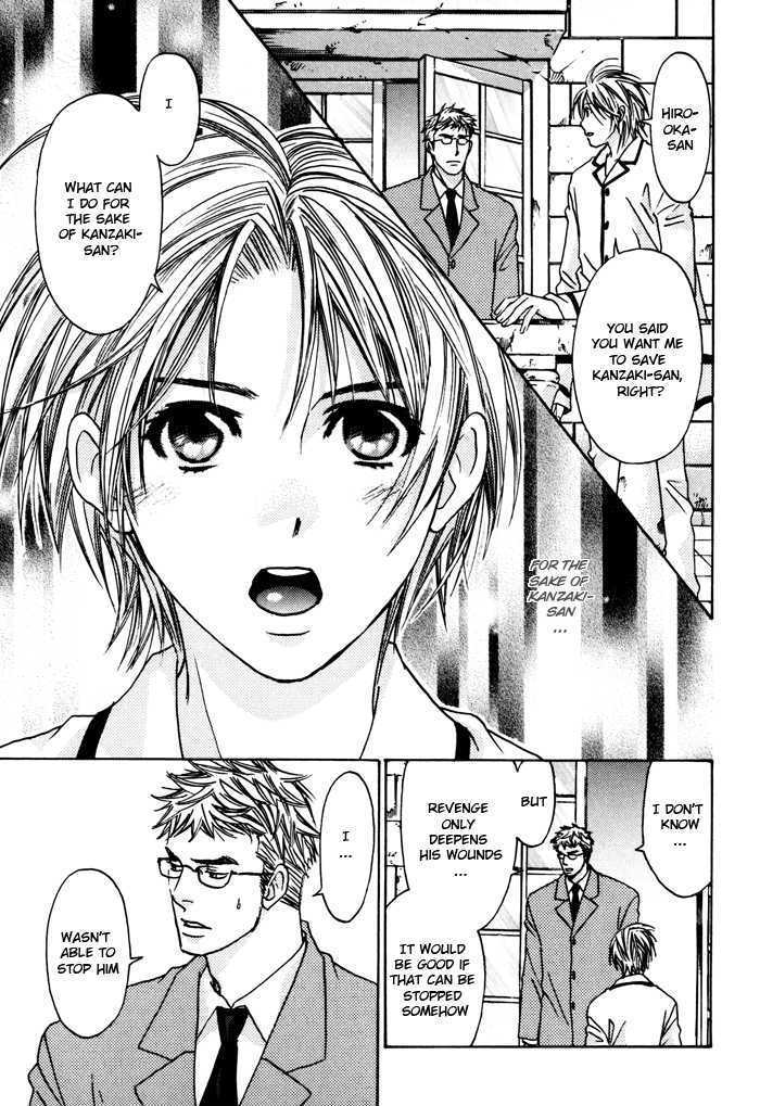 Tatoe Toraware no Koi demo Chapter 1.5 page 5 - Vol.1 Chapter 5