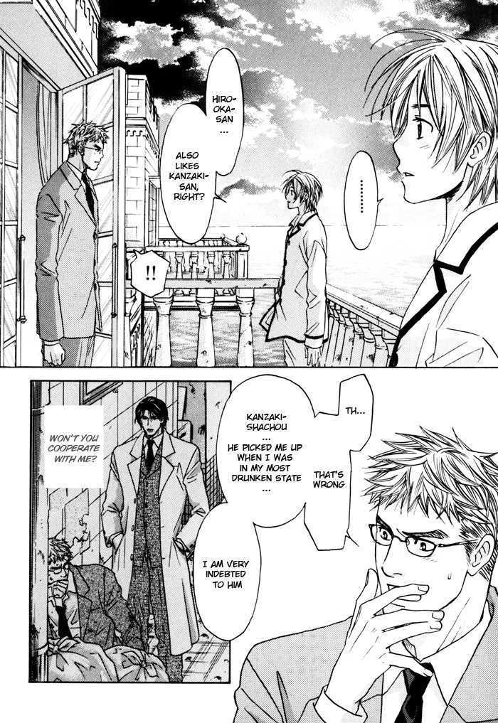 Tatoe Toraware no Koi demo Chapter 1.5 page 6 - Vol.1 Chapter 5