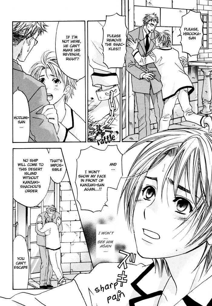 Tatoe Toraware no Koi demo Chapter 1.5 page 8 - Vol.1 Chapter 5