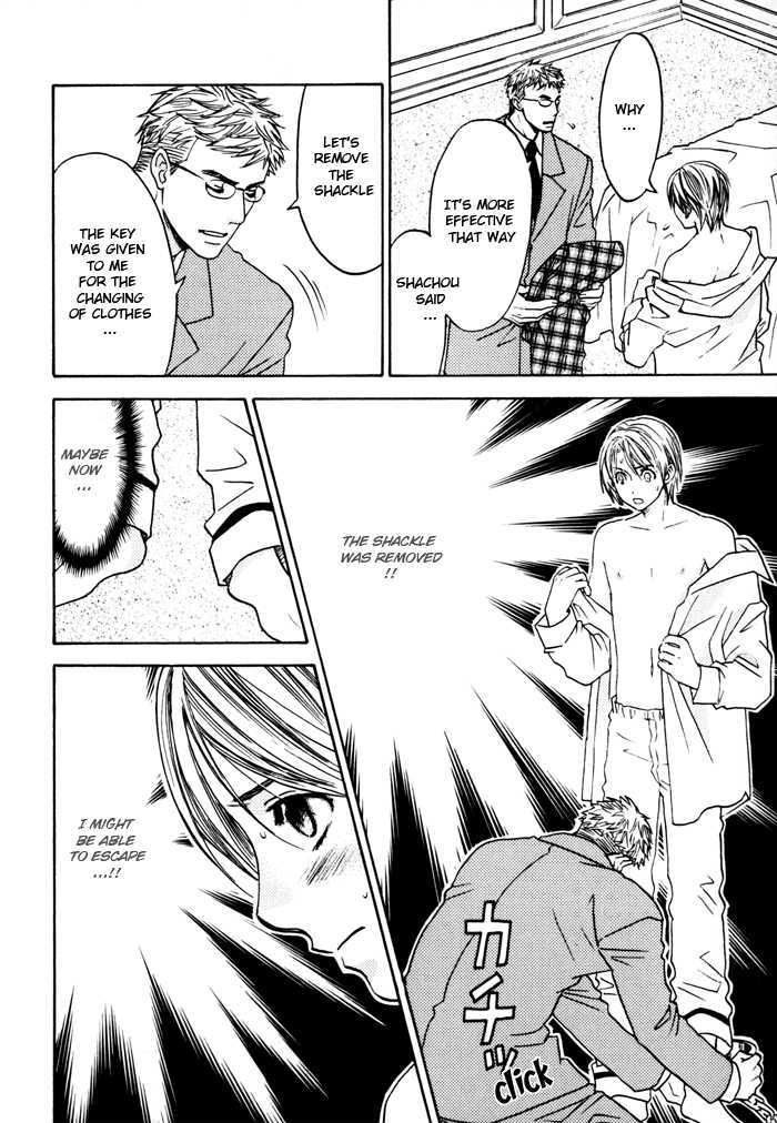 Tatoe Toraware no Koi demo Chapter 1.6 page 10 - Vol.1 Chapter 6