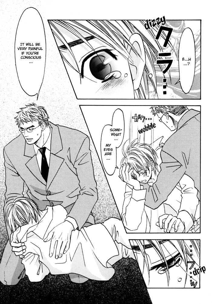 Tatoe Toraware no Koi demo Chapter 1.6 page 13 - Vol.1 Chapter 6