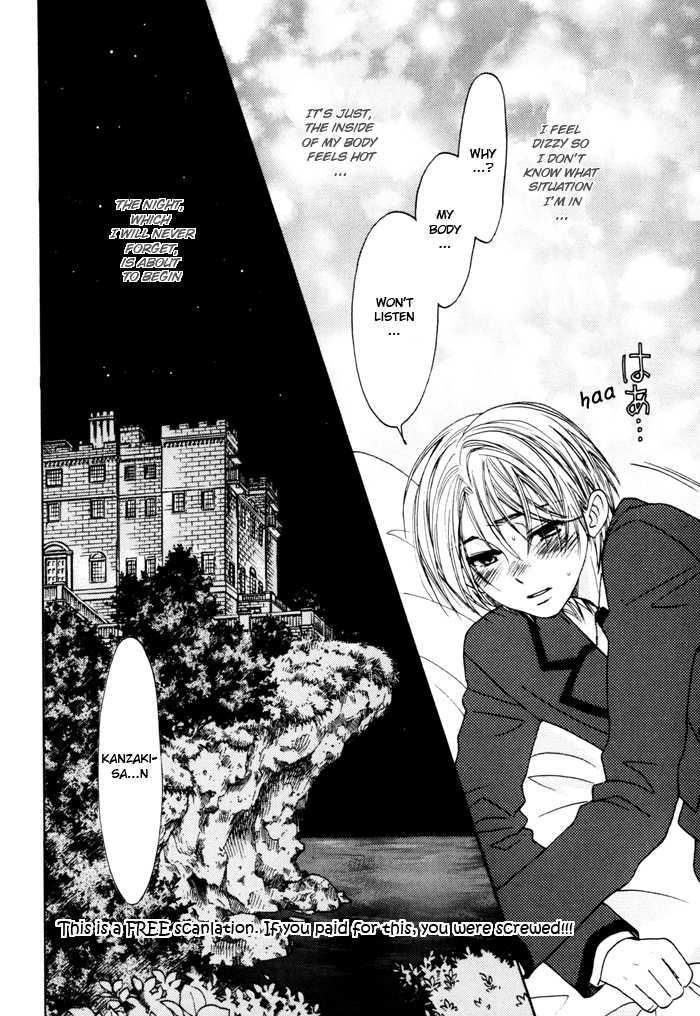 Tatoe Toraware no Koi demo Chapter 1.6 page 15 - Vol.1 Chapter 6