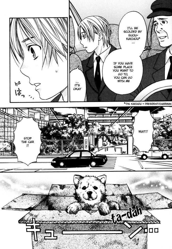 Tatoe Toraware no Koi demo Chapter 1.6 page 17 - Vol.1 Chapter 6