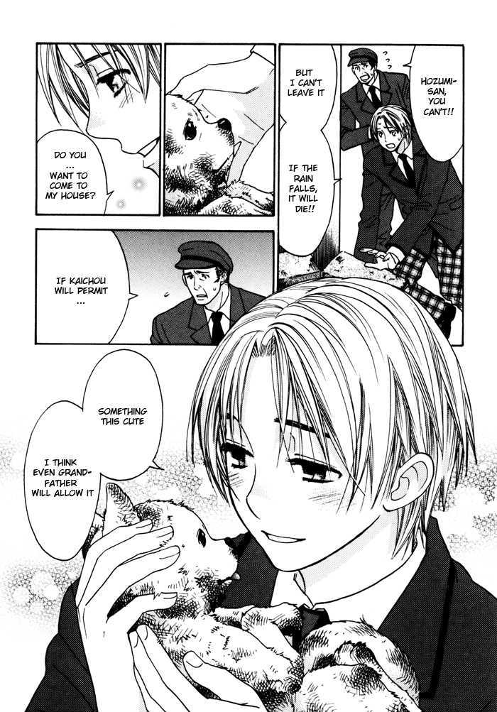 Tatoe Toraware no Koi demo Chapter 1.6 page 18 - Vol.1 Chapter 6
