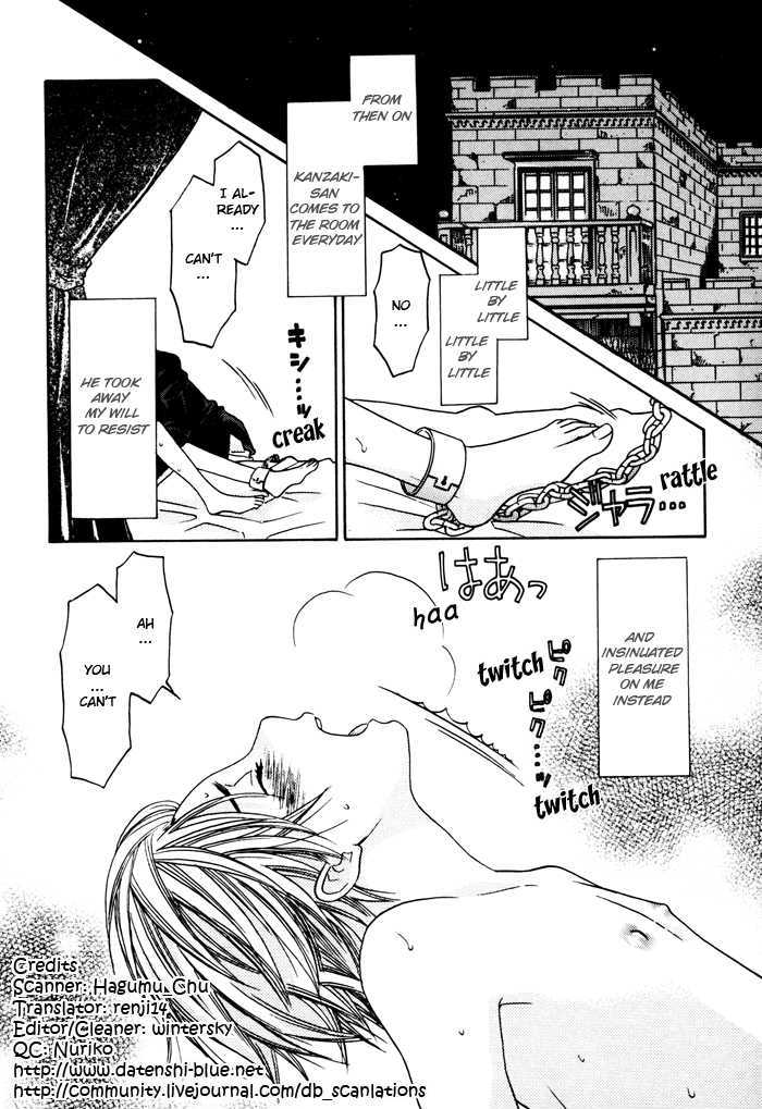 Tatoe Toraware no Koi demo Chapter 1.6 page 2 - Vol.1 Chapter 6