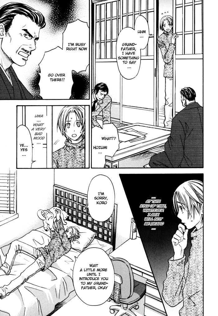 Tatoe Toraware no Koi demo Chapter 1.6 page 20 - Vol.1 Chapter 6