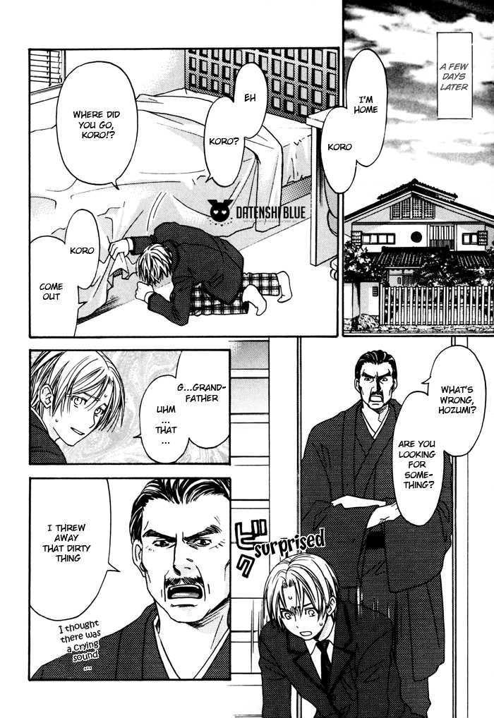 Tatoe Toraware no Koi demo Chapter 1.6 page 21 - Vol.1 Chapter 6