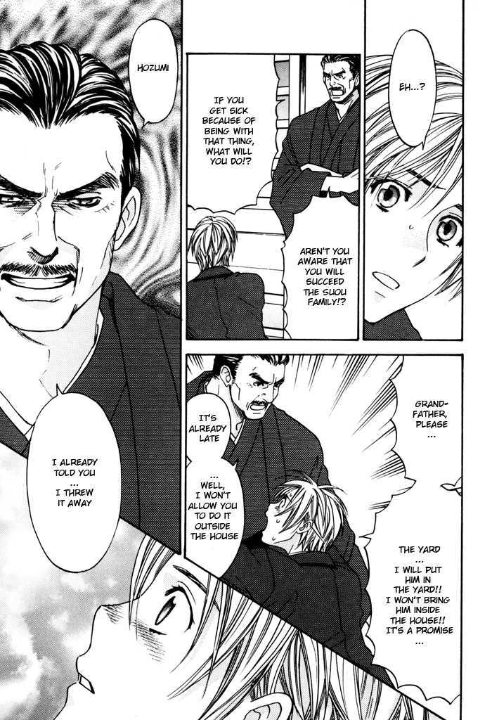 Tatoe Toraware no Koi demo Chapter 1.6 page 22 - Vol.1 Chapter 6