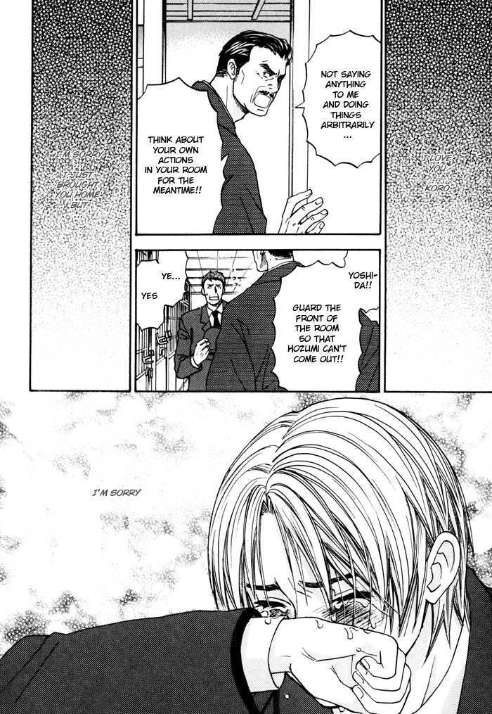 Tatoe Toraware no Koi demo Chapter 1.6 page 23 - Vol.1 Chapter 6