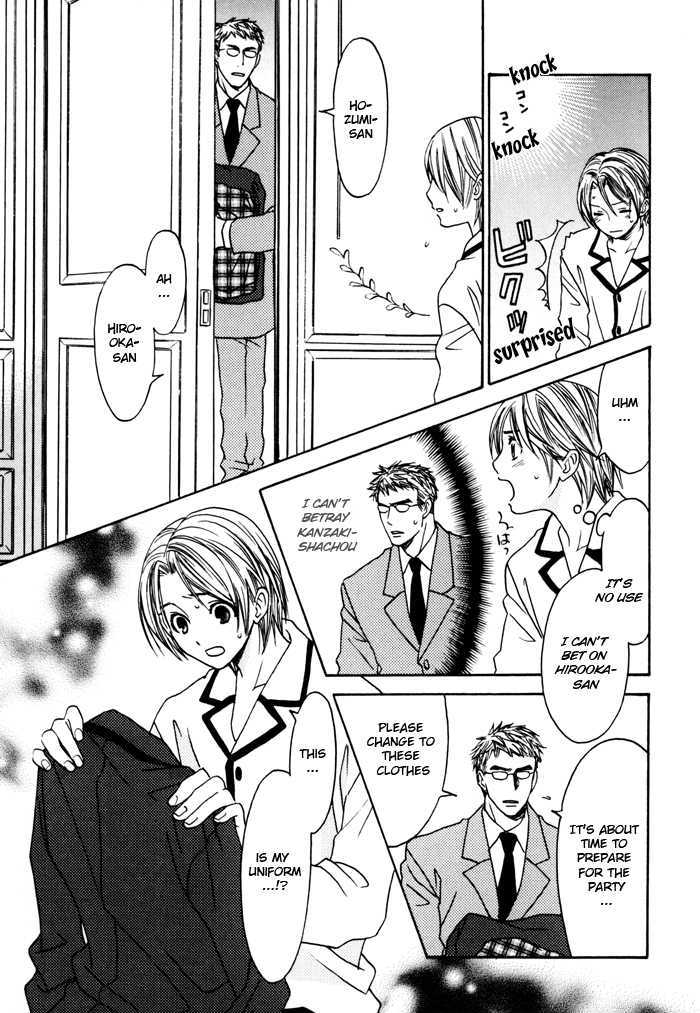 Tatoe Toraware no Koi demo Chapter 1.6 page 9 - Vol.1 Chapter 6
