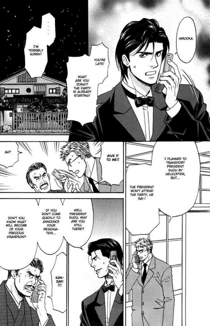 Tatoe Toraware no Koi demo Chapter 2.1 page 10 - Vol.2 Chapter 1