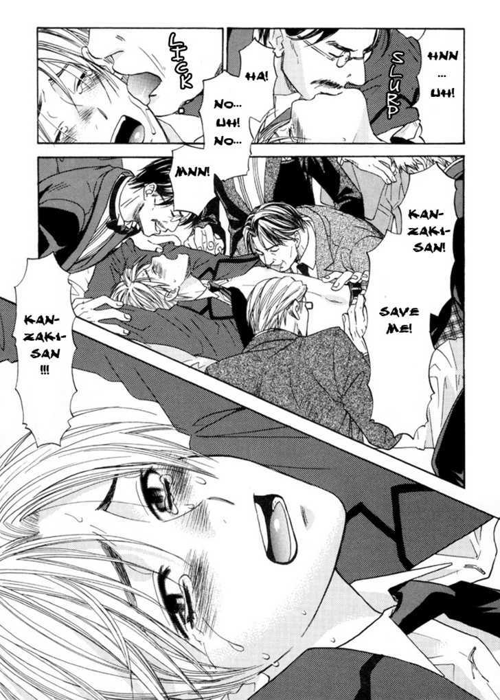 Tatoe Toraware no Koi demo Chapter 2.1 page 17 - Vol.2 Chapter 1