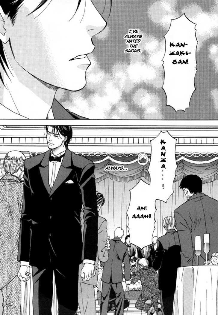 Tatoe Toraware no Koi demo Chapter 2.1 page 18 - Vol.2 Chapter 1
