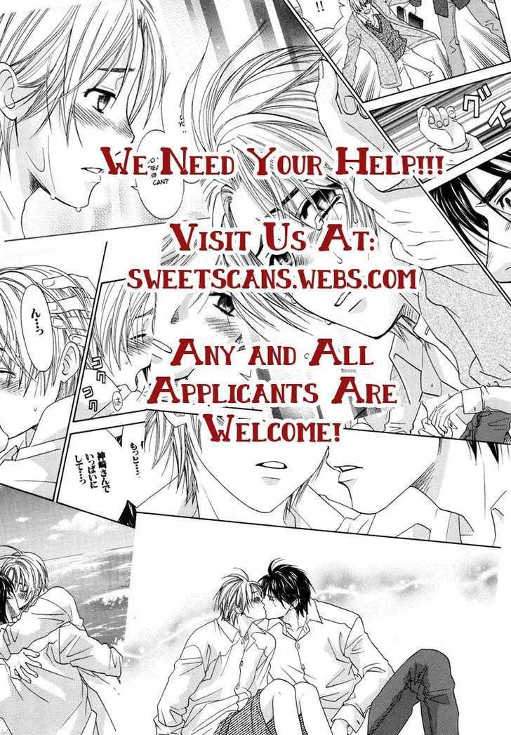 Tatoe Toraware no Koi demo Chapter 2.1 page 19 - Vol.2 Chapter 1