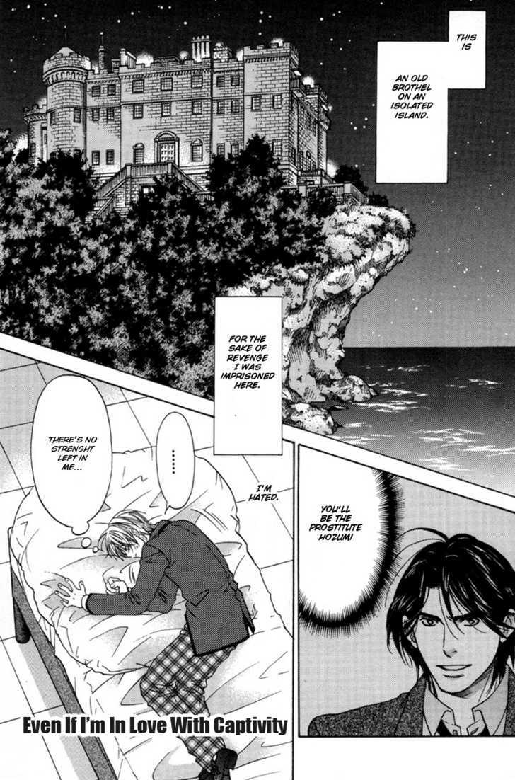 Tatoe Toraware no Koi demo Chapter 2.1 page 4 - Vol.2 Chapter 1