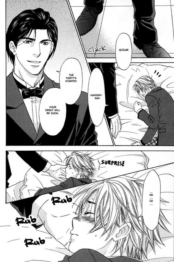 Tatoe Toraware no Koi demo Chapter 2.1 page 6 - Vol.2 Chapter 1