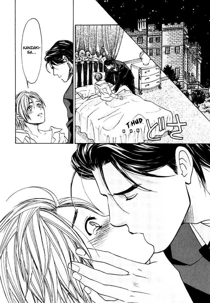 Tatoe Toraware no Koi demo Chapter 2.2 page 15 - Vol.2 Chapter 2