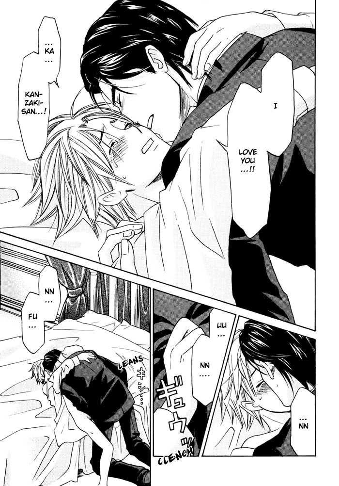 Tatoe Toraware no Koi demo Chapter 2.2 page 18 - Vol.2 Chapter 2