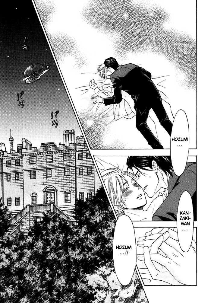 Tatoe Toraware no Koi demo Chapter 2.2 page 24 - Vol.2 Chapter 2