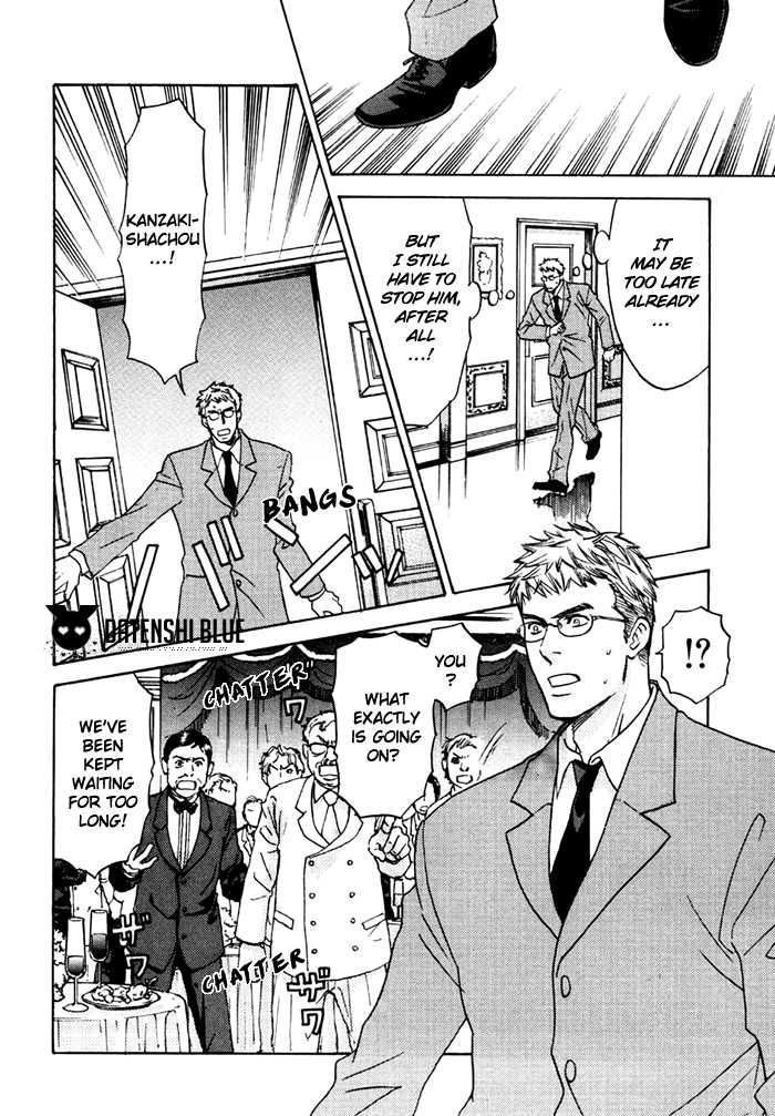 Tatoe Toraware no Koi demo Chapter 2.2 page 25 - Vol.2 Chapter 2