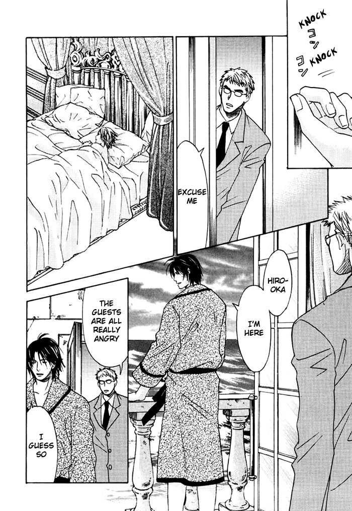 Tatoe Toraware no Koi demo Chapter 2.2 page 29 - Vol.2 Chapter 2