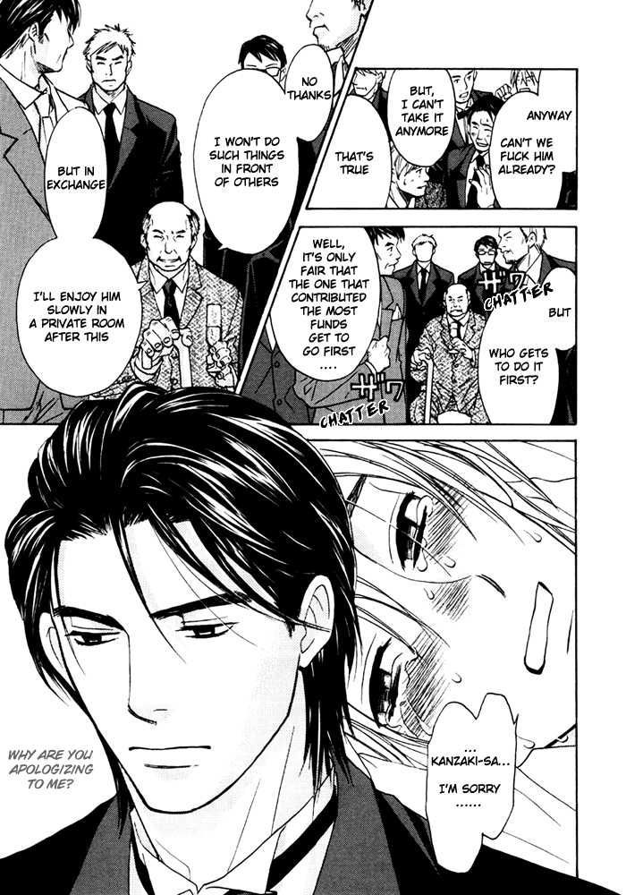 Tatoe Toraware no Koi demo Chapter 2.2 page 8 - Vol.2 Chapter 2