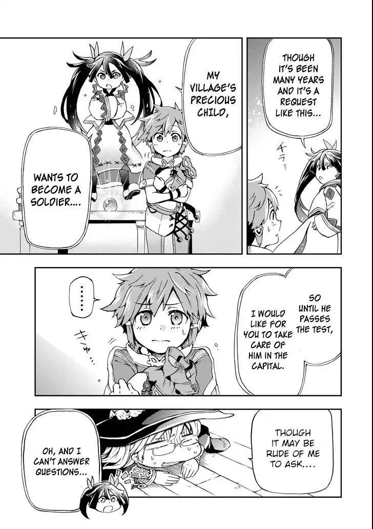 Tatoeba Last Dungeon Mae no Mura no Shounen ga Joban no Machi de Kurasu Youna Monogatari Chapter 1 page 16 - Chapter 1