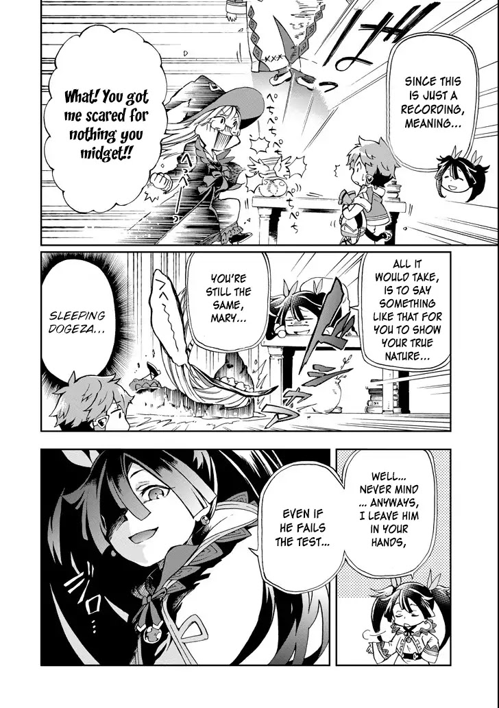 Tatoeba Last Dungeon Mae no Mura no Shounen ga Joban no Machi de Kurasu Youna Monogatari Chapter 1 page 17 - Chapter 1