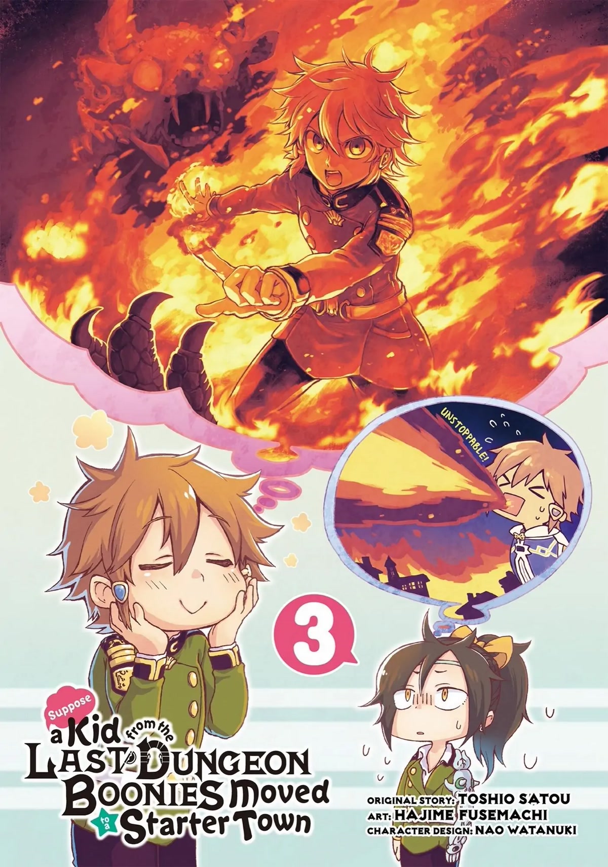 Tatoeba Last Dungeon Mae no Mura no Shounen ga Joban no Machi de Kurasu Youna Monogatari Chapter 10 page 3 - Chapter 10: A Beginning Like Doing a Seemingly Good Deed on the Sly That Instead Kicks Up a Whole New Storm