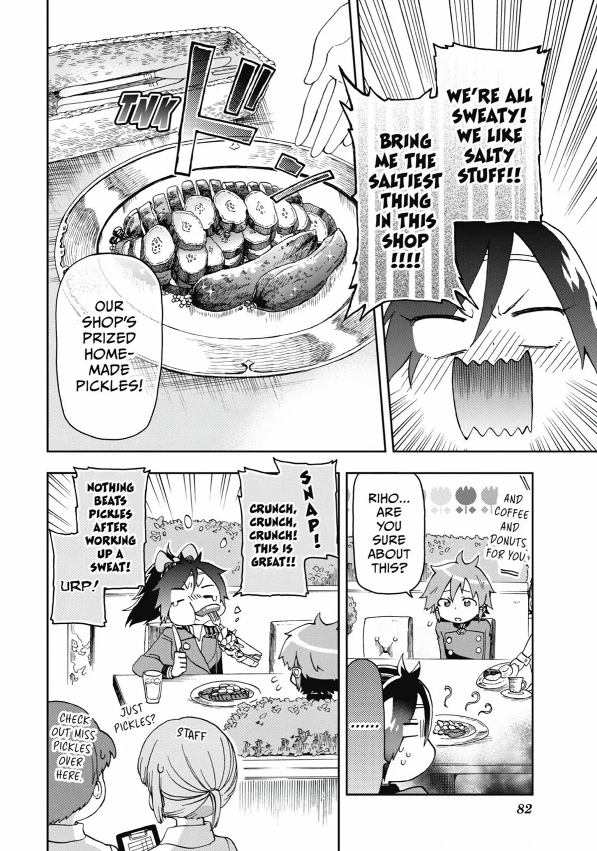 Tatoeba Last Dungeon Mae no Mura no Shounen ga Joban no Machi de Kurasu Youna Monogatari Chapter 12 page 8 - Chapter 12: A Sugary-Sweet Moment of Kindness Like Every House in Town Was Suddenly Made of Candy