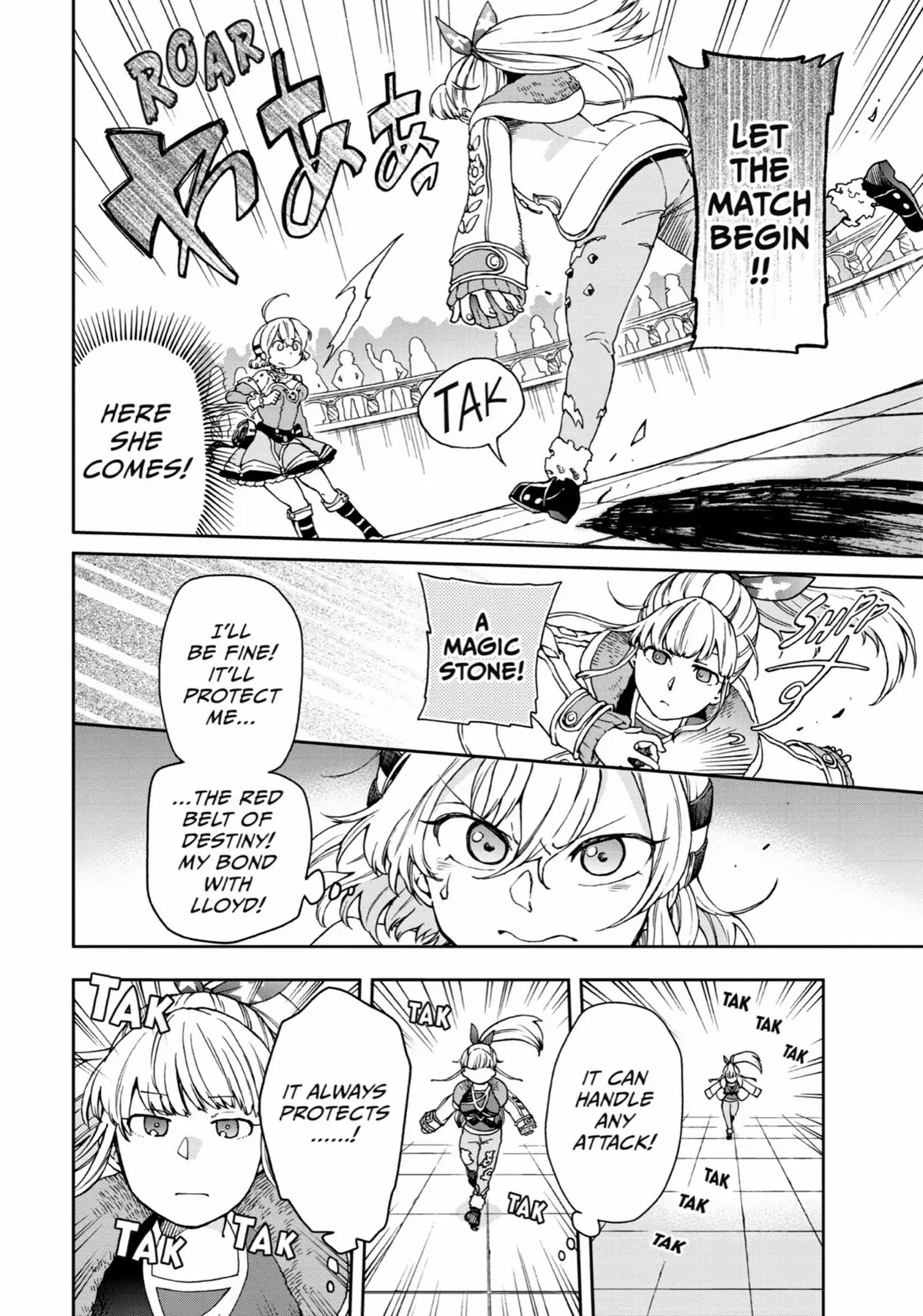 Tatoeba Last Dungeon Mae no Mura no Shounen ga Joban no Machi de Kurasu Youna Monogatari Chapter 14 page 16 - Chapter 14: Strength Like an Emotionless Machine Relentlessly Bearing Down on You