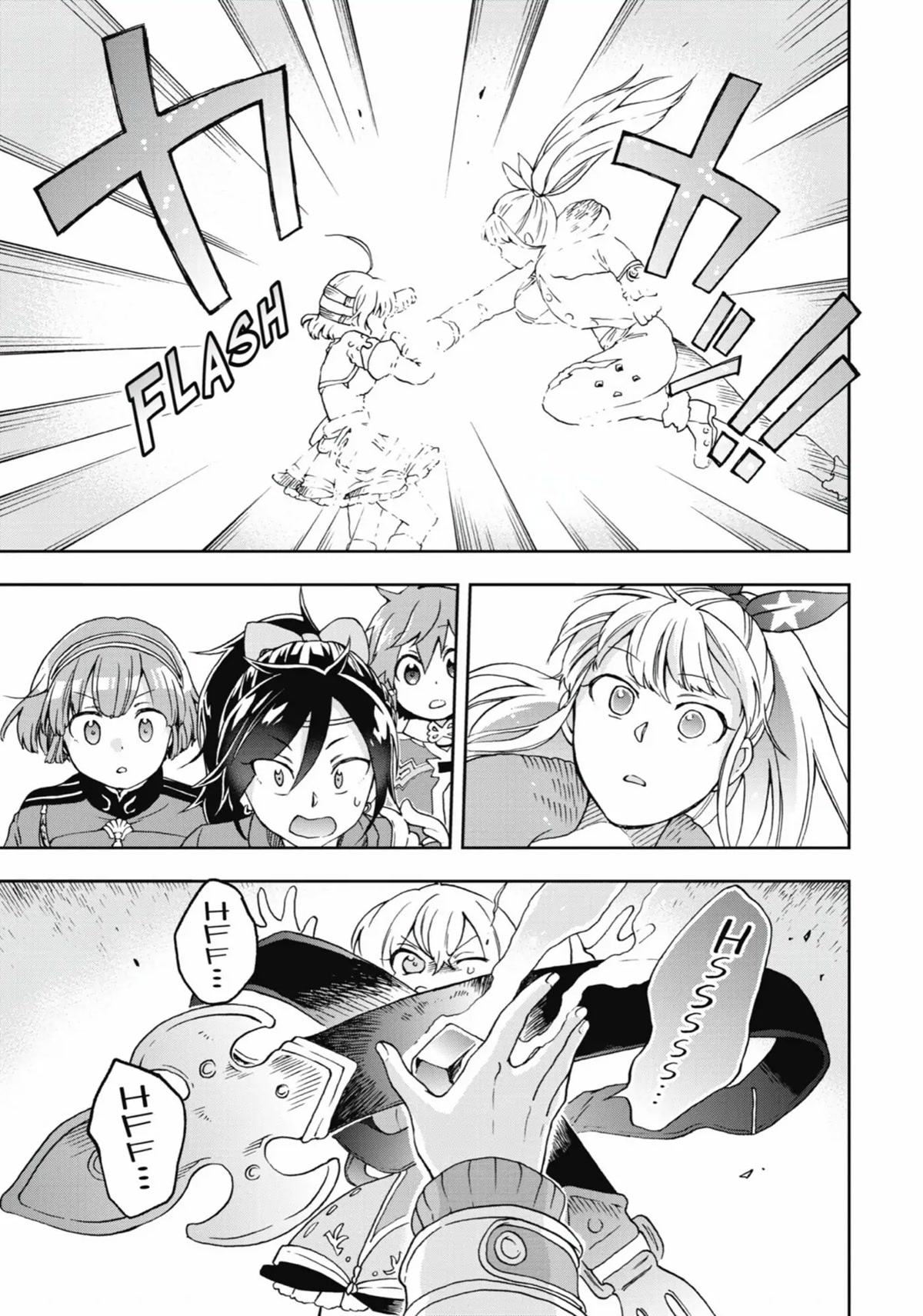 Tatoeba Last Dungeon Mae no Mura no Shounen ga Joban no Machi de Kurasu Youna Monogatari Chapter 14 page 21 - Chapter 14: Strength Like an Emotionless Machine Relentlessly Bearing Down on You