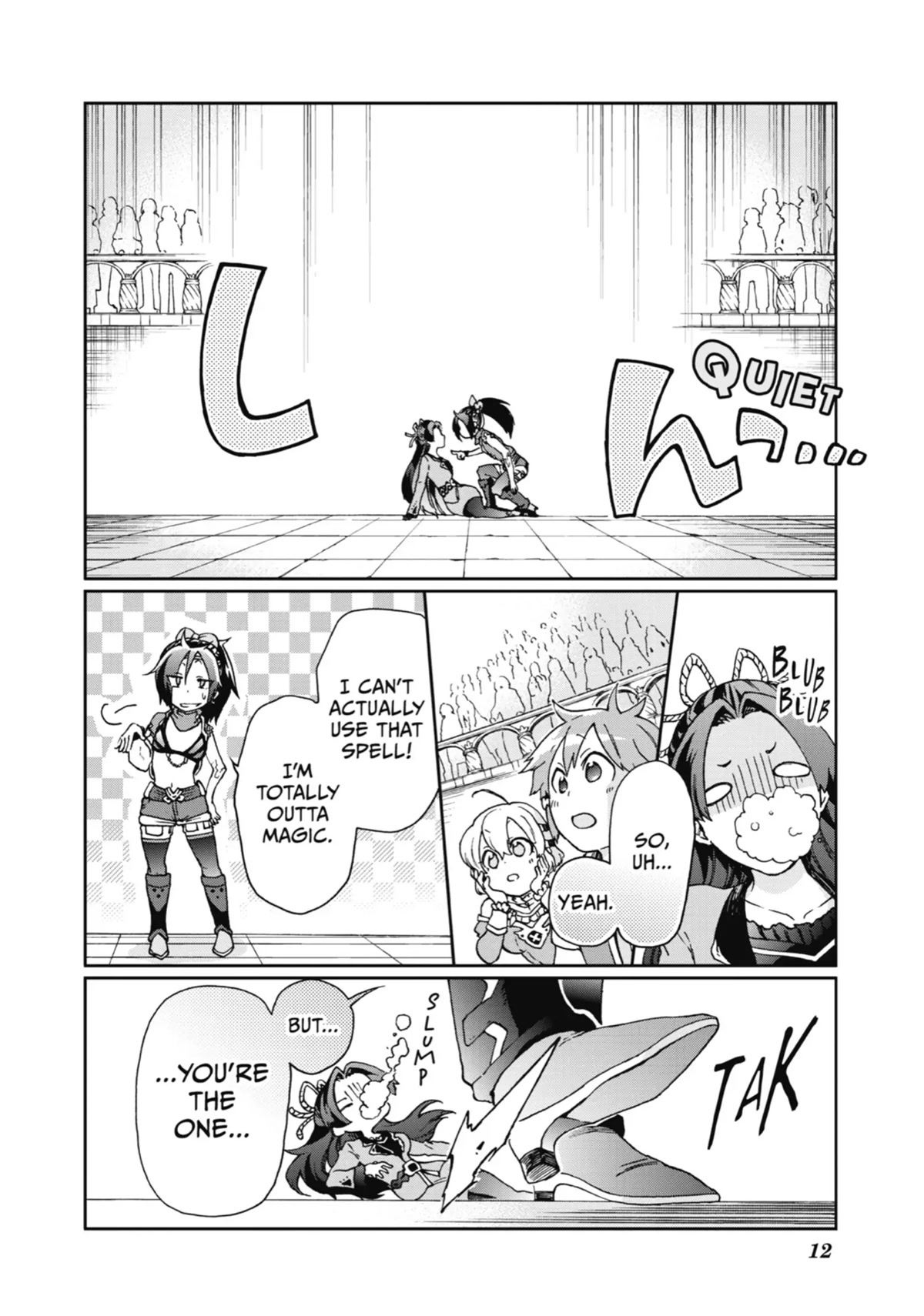 Tatoeba Last Dungeon Mae no Mura no Shounen ga Joban no Machi de Kurasu Youna Monogatari Chapter 16 page 14 - Chapter 16