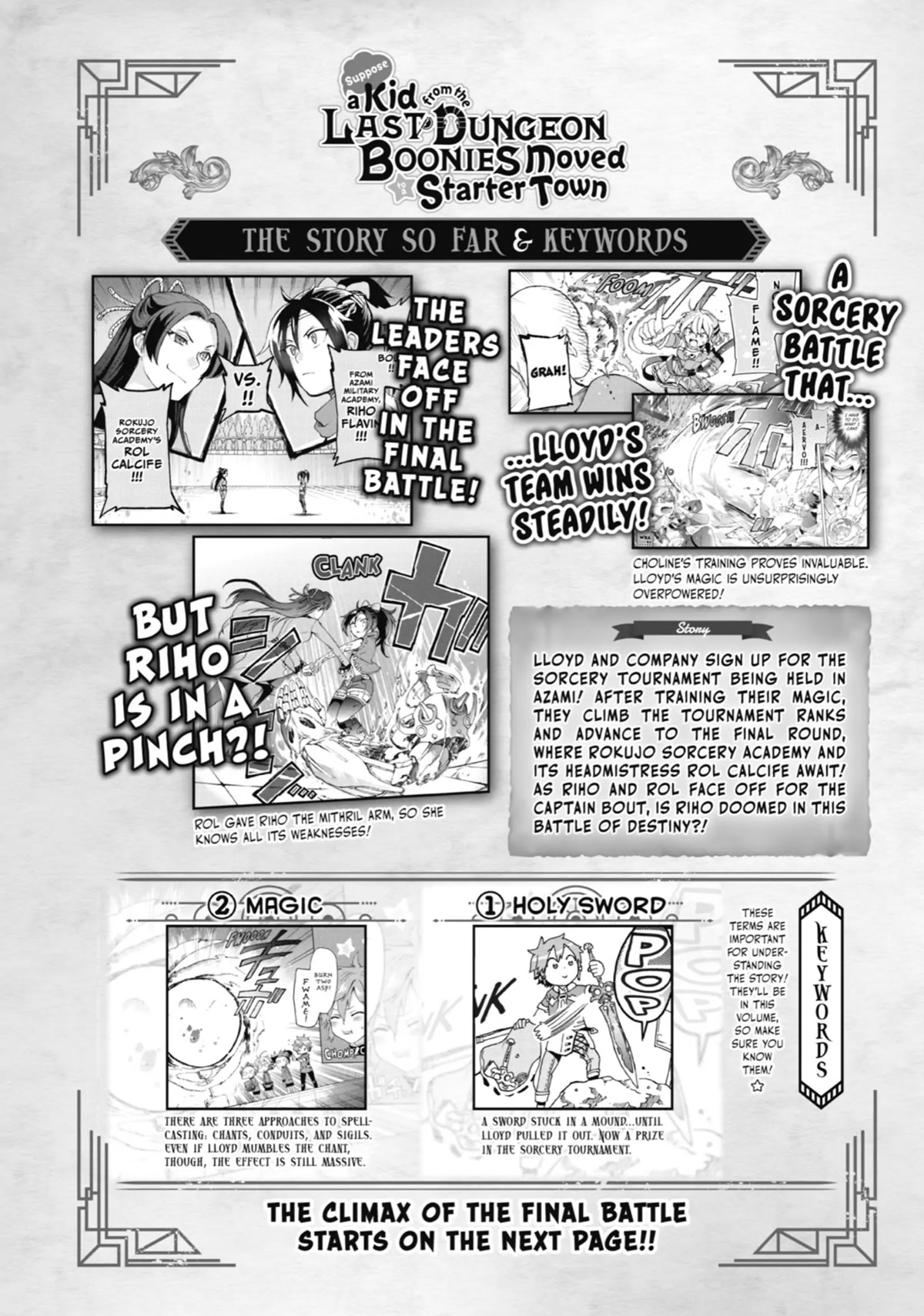 Tatoeba Last Dungeon Mae no Mura no Shounen ga Joban no Machi de Kurasu Youna Monogatari Chapter 16 page 6 - Chapter 16