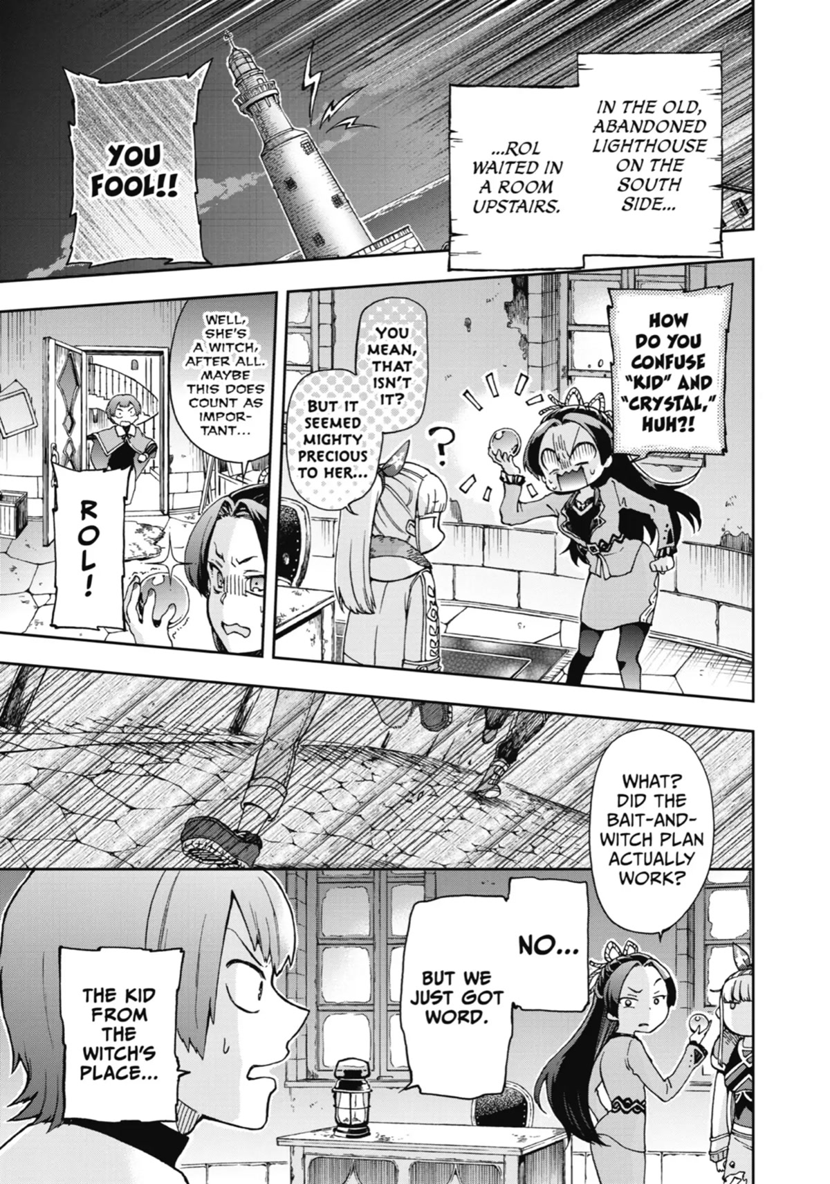 Tatoeba Last Dungeon Mae no Mura no Shounen ga Joban no Machi de Kurasu Youna Monogatari Chapter 17 page 1 - Chapter 17