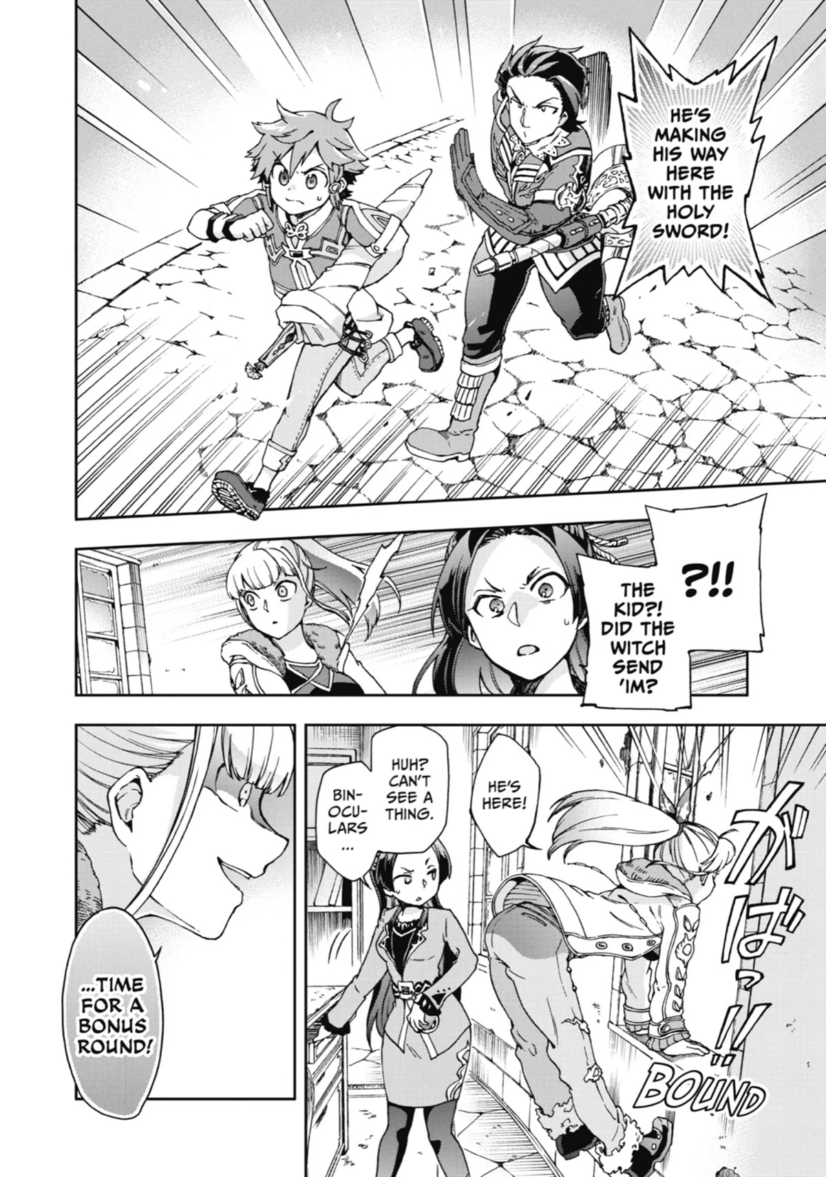 Tatoeba Last Dungeon Mae no Mura no Shounen ga Joban no Machi de Kurasu Youna Monogatari Chapter 17 page 2 - Chapter 17