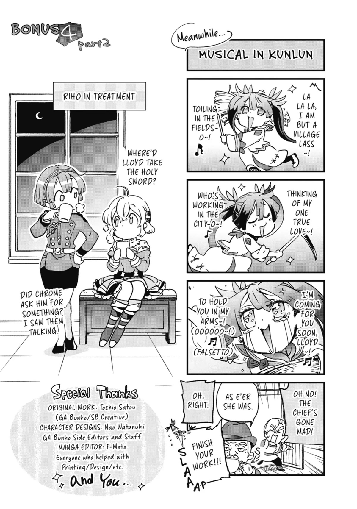 Tatoeba Last Dungeon Mae no Mura no Shounen ga Joban no Machi de Kurasu Youna Monogatari Chapter 17 page 29 - Chapter 17