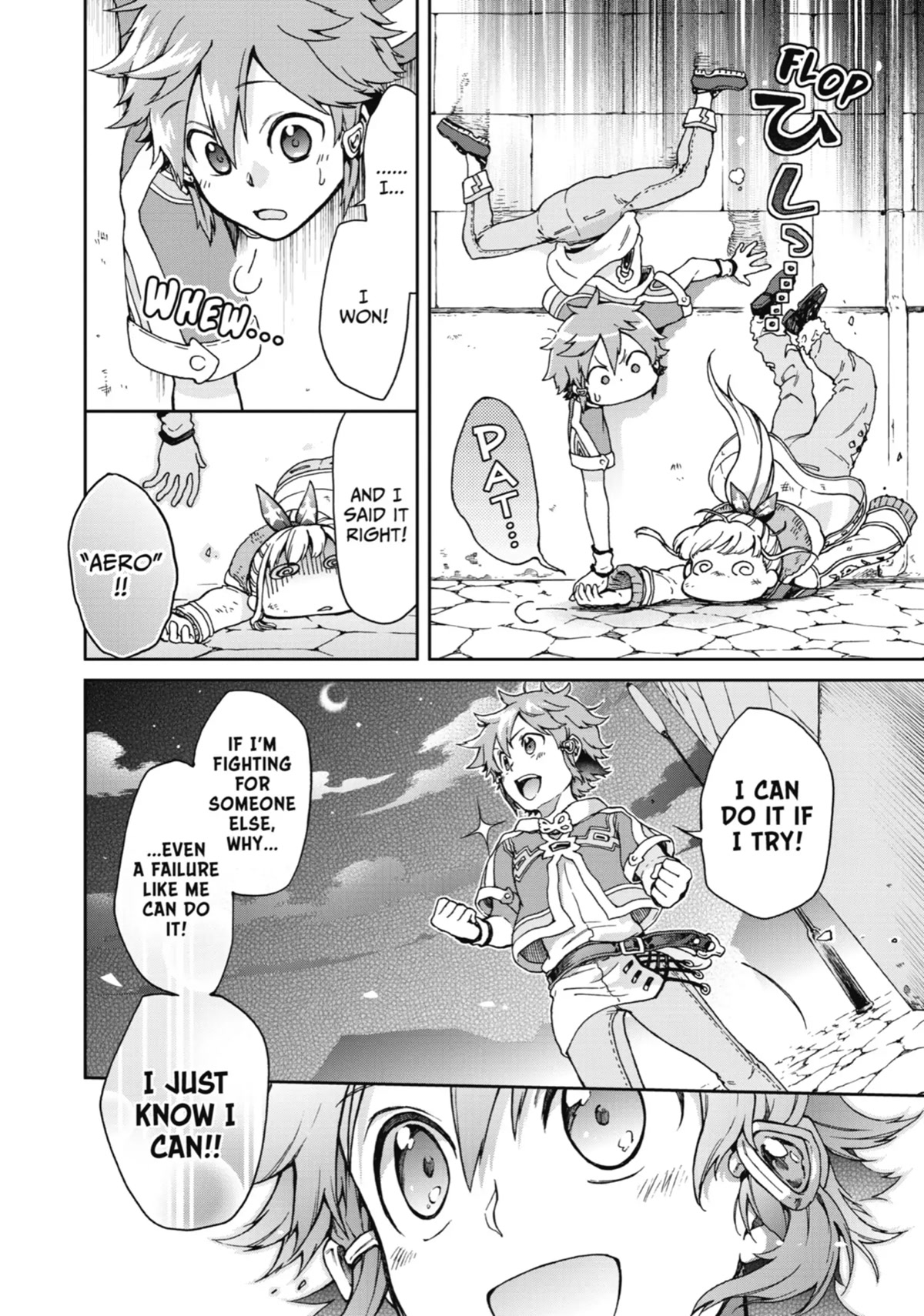 Tatoeba Last Dungeon Mae no Mura no Shounen ga Joban no Machi de Kurasu Youna Monogatari Chapter 18 page 10 - Chapter 18