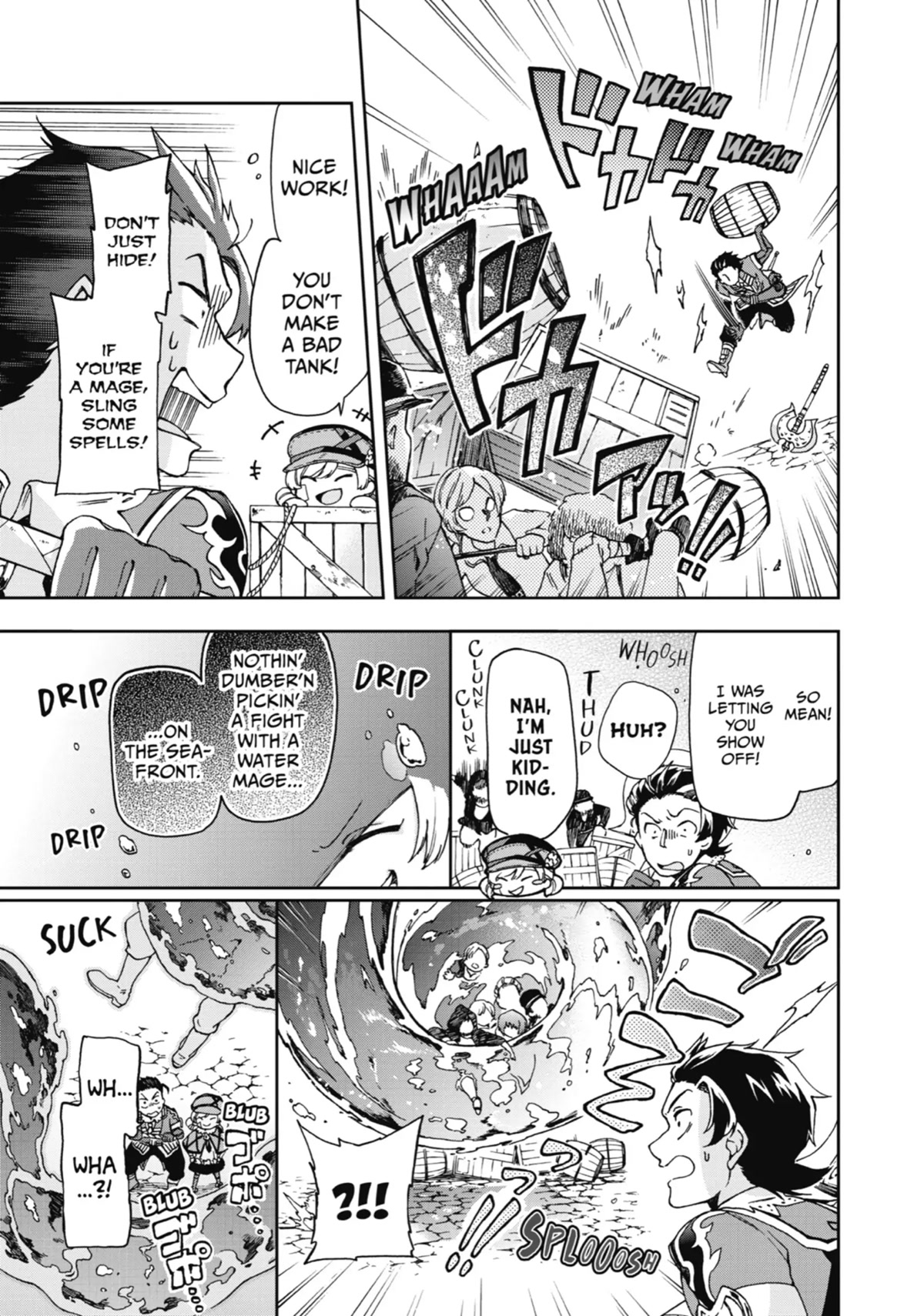 Tatoeba Last Dungeon Mae no Mura no Shounen ga Joban no Machi de Kurasu Youna Monogatari Chapter 18 page 3 - Chapter 18