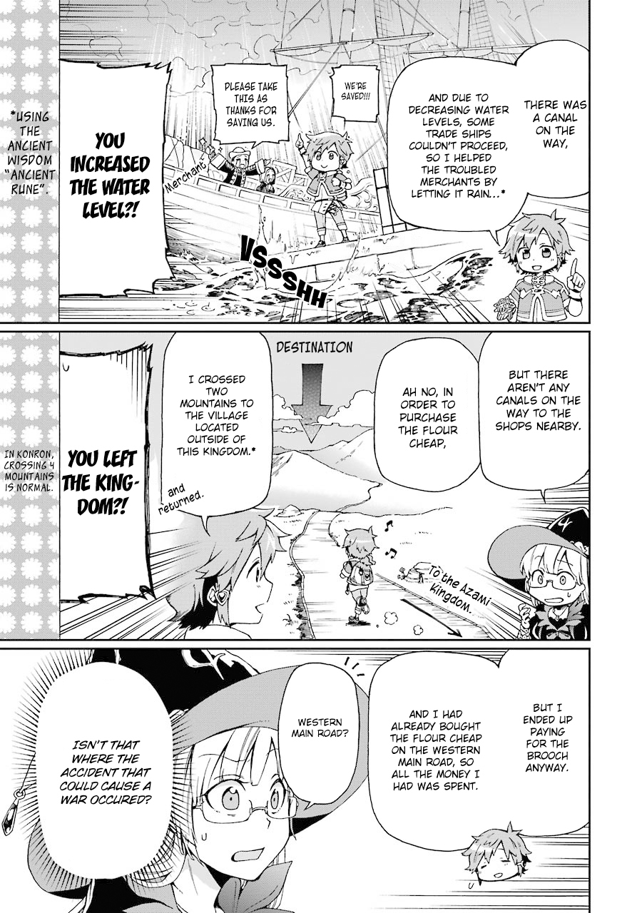 Tatoeba Last Dungeon Mae no Mura no Shounen ga Joban no Machi de Kurasu Youna Monogatari Chapter 2 page 6 - Chapter 2: A Fateful Encounter With A Prince On A White Horse.