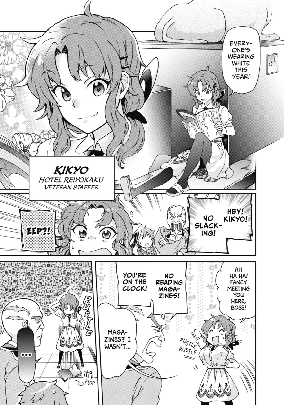 Tatoeba Last Dungeon Mae no Mura no Shounen ga Joban no Machi de Kurasu Youna Monogatari Chapter 20 page 12 - Chapter 20