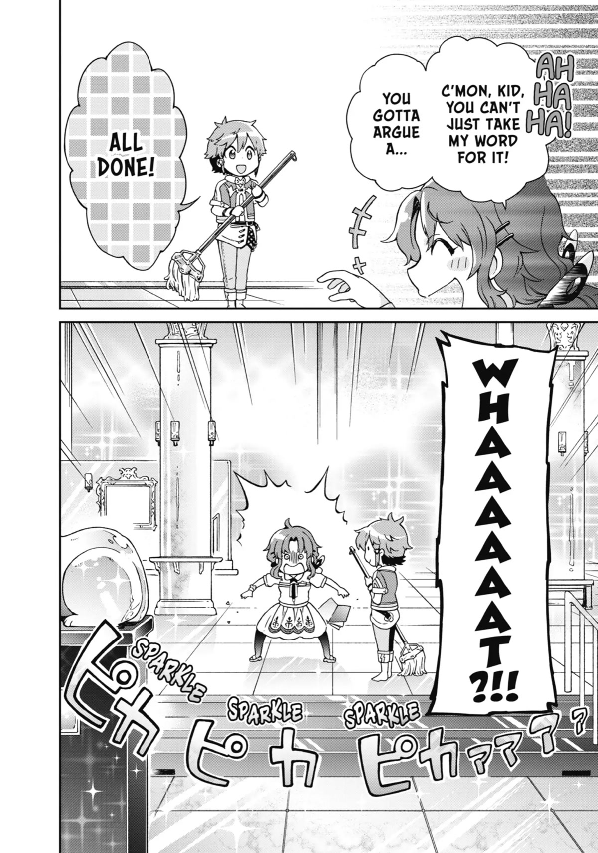 Tatoeba Last Dungeon Mae no Mura no Shounen ga Joban no Machi de Kurasu Youna Monogatari Chapter 20 page 15 - Chapter 20